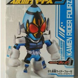 The Kamen Rider Fourze Cosmic