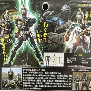 SHS Kamen Rider Zanki
