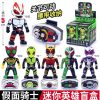 LDCX Kamen Rider Belt Chibi Figure - Image 3
