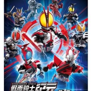 Blokees Blindbox Kamen Rider Galaxy Version