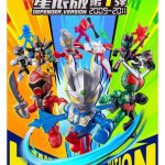 Blokees Blindbox Defender Version Kamen Rider Ultraman Sentai