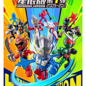 Blokees Blindbox Defender Version Kamen Rider Ultraman Sentai
