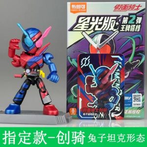 Blokees Kamen Rider Build Starlight