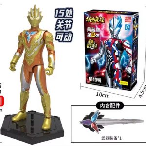 LDCX Ultraman Glitte