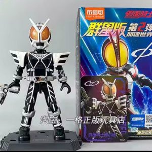 Blokees Kamen Rider Delta Galaxy Version