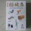 1/12 Weapon Cats Figure - Image 2