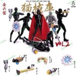 1/12 Weapon Cats Figure 2