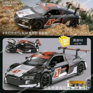 1/32 Audi R8 Racing