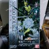 Shodo XX Expansion Parts Kamen Rider - Image 2