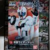 Shodo X Kamen Rider Mach - Image 2