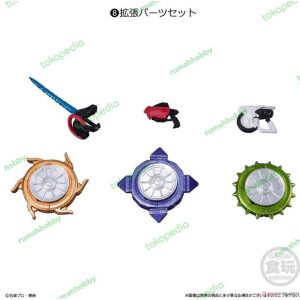 Shodo X Expansion Parts Kamen Rider 15