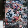 Shodo X Expansion Parts Kamen Rider 15 - Image 2