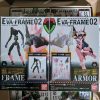 Eva Frame Evangelion Unit 8 ß - Image 2