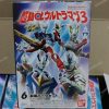 Chodo Alpha Expansion Parts Ultraman - Image 2