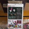 Shodo X Kamen Rider Expansion 11 - Image 2