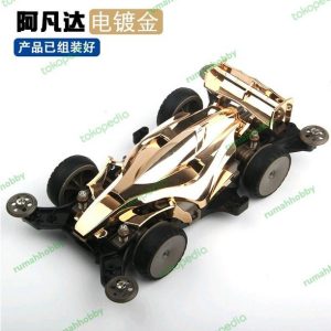 Tamiya Mini 4WD Gold Avante YIKA YANG KAI