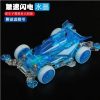 Tamiya Mini 4WD Clear YIKA YANG KAI - Image 2