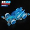 Tamiya Mini 4WD Clear YIKA YANG KAI - Image 3